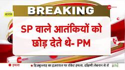 'SP used to leave the terrorists...', Attacks PM Modi