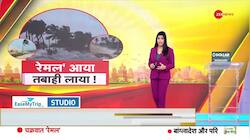 Know how dangerous is Cyclone Remal