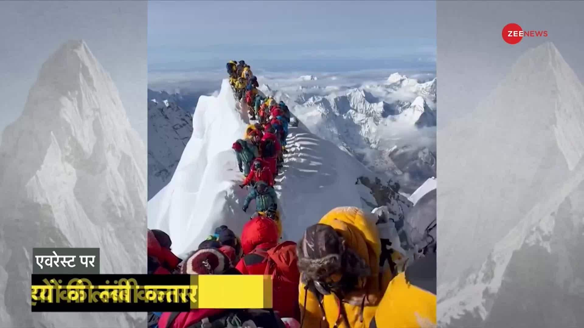 DNA: Traffic Jam on 'Mount Everest' ! | Zee News