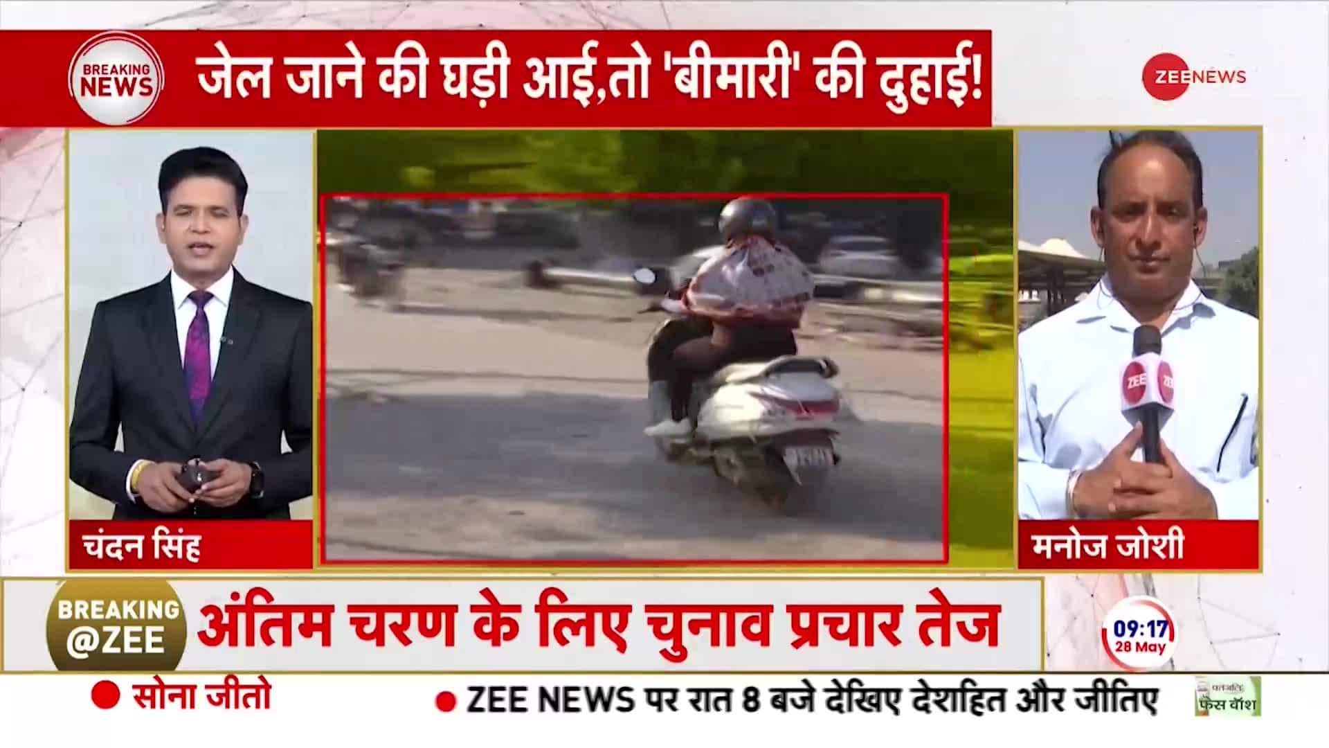 People protesting against Arvind Kejriwal in Punjab's Zirakpur Zee News