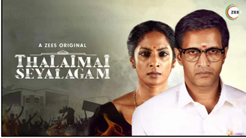 Thalaimai Seyalagam [ZEE5] 