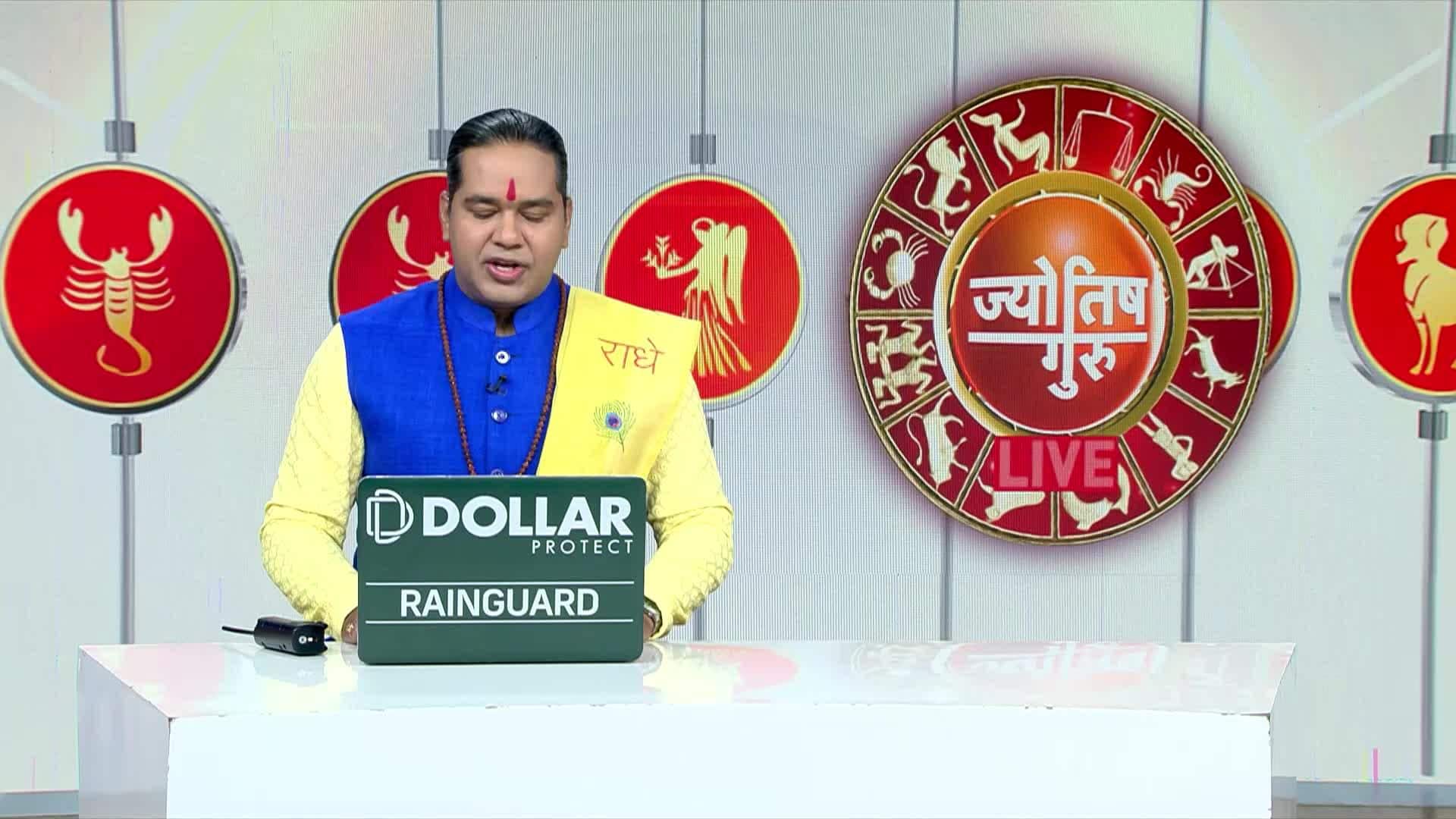 Know from Acharya Shiromani Sachin when is Shani Janmotsav? | Zee News