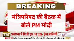 PM Modi Tenders Resignation to President Of India
