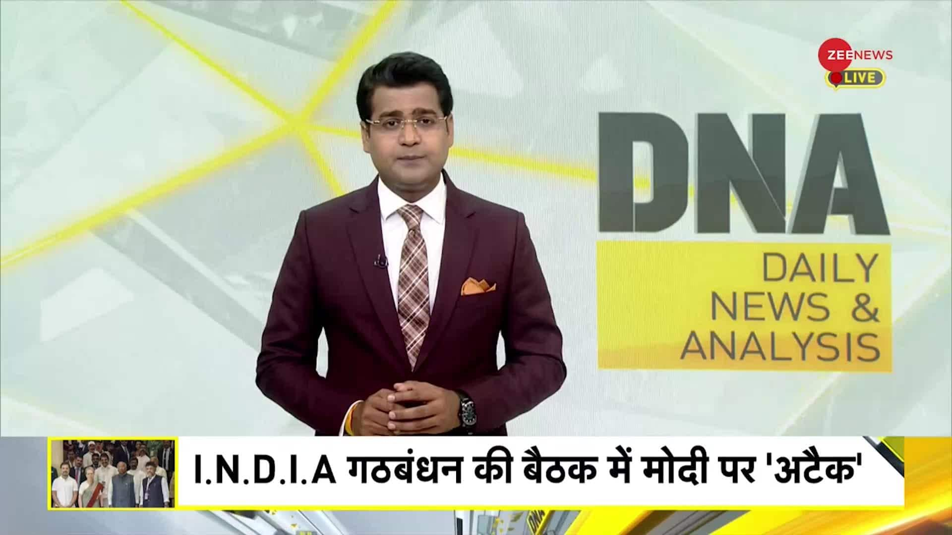 DNA: 'INDIA Alliance to continue to fight..', says Kharge