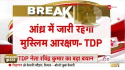 TDP Leader makes huge announcement on Muslims