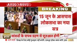 First session of 18th Lok Sabha likely to commence on 15th June 