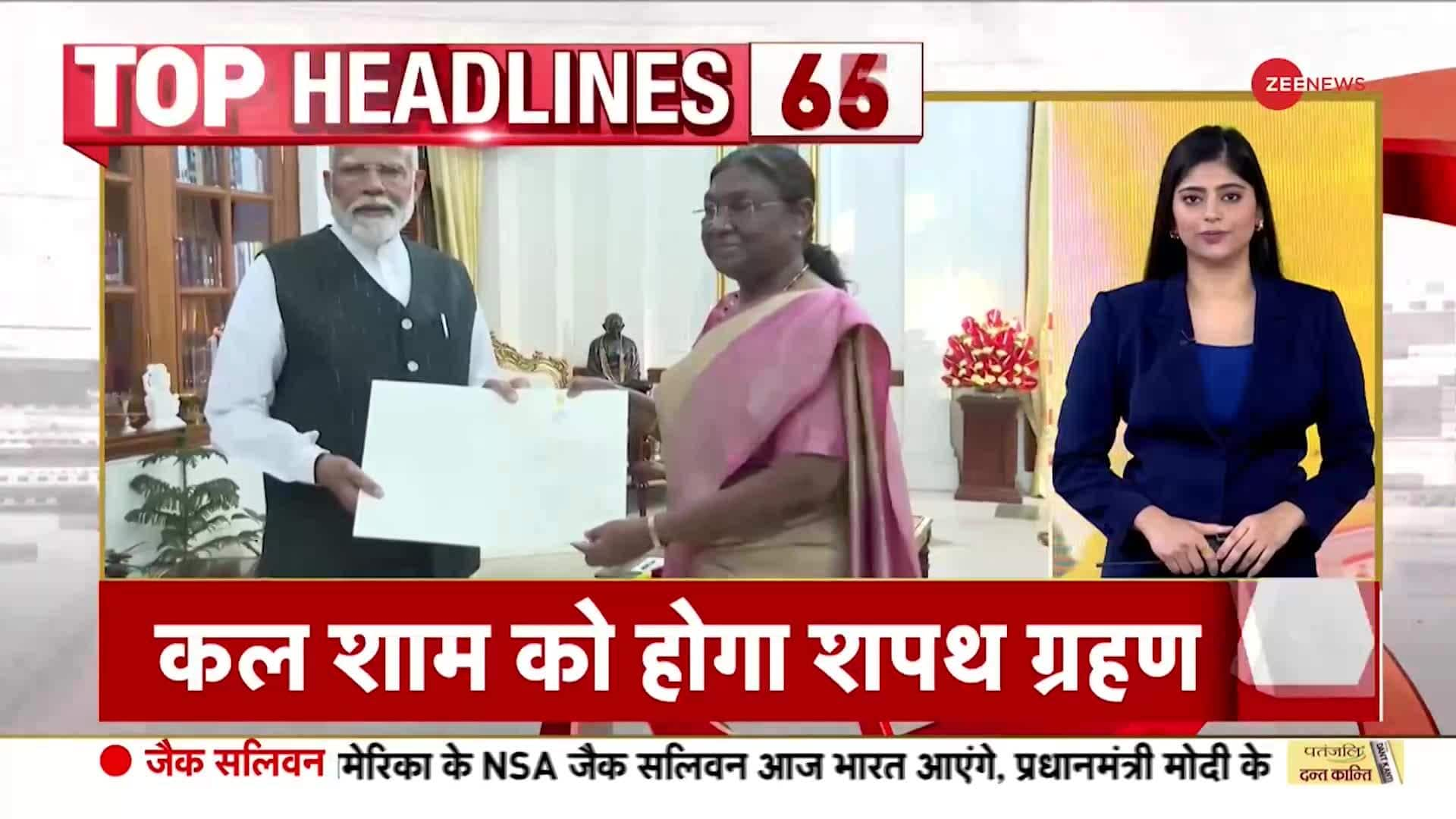 TOP 100 News of the day | 8th June 2024 | Zee News