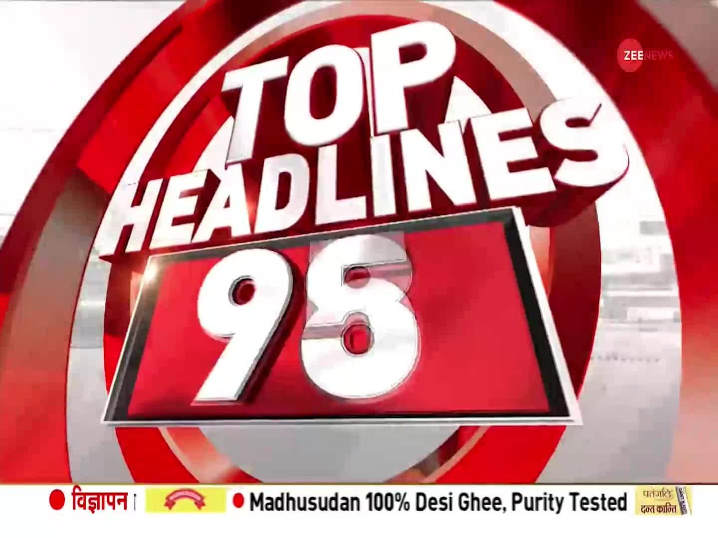 Top 100 News of the Day | 10th June 2024 | Zee News