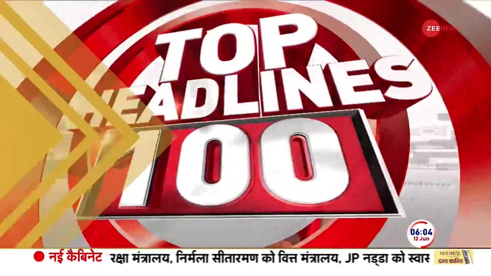 Top 100 News of the Day | Zee News