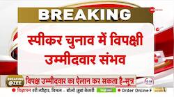 Opposition candidate is possible in speaker election