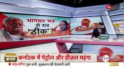 Taal Thok Ke: Everything is fine with Bhagwat Mantra?
