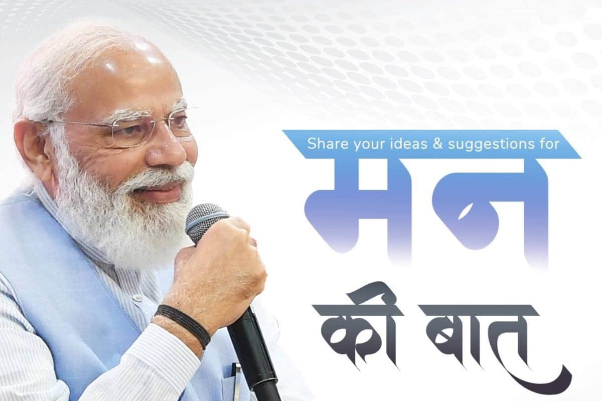 Modi 3.0s First Mann Ki Baat -Month-to-month Radio Broadcast On June 30