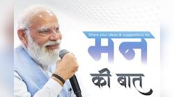 Modi 3.0's First 'Mann Ki Baat' -Monthly Radio Broadcast On June 30
