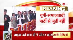 Action will be taken soon against rebel SP MLAs In UP