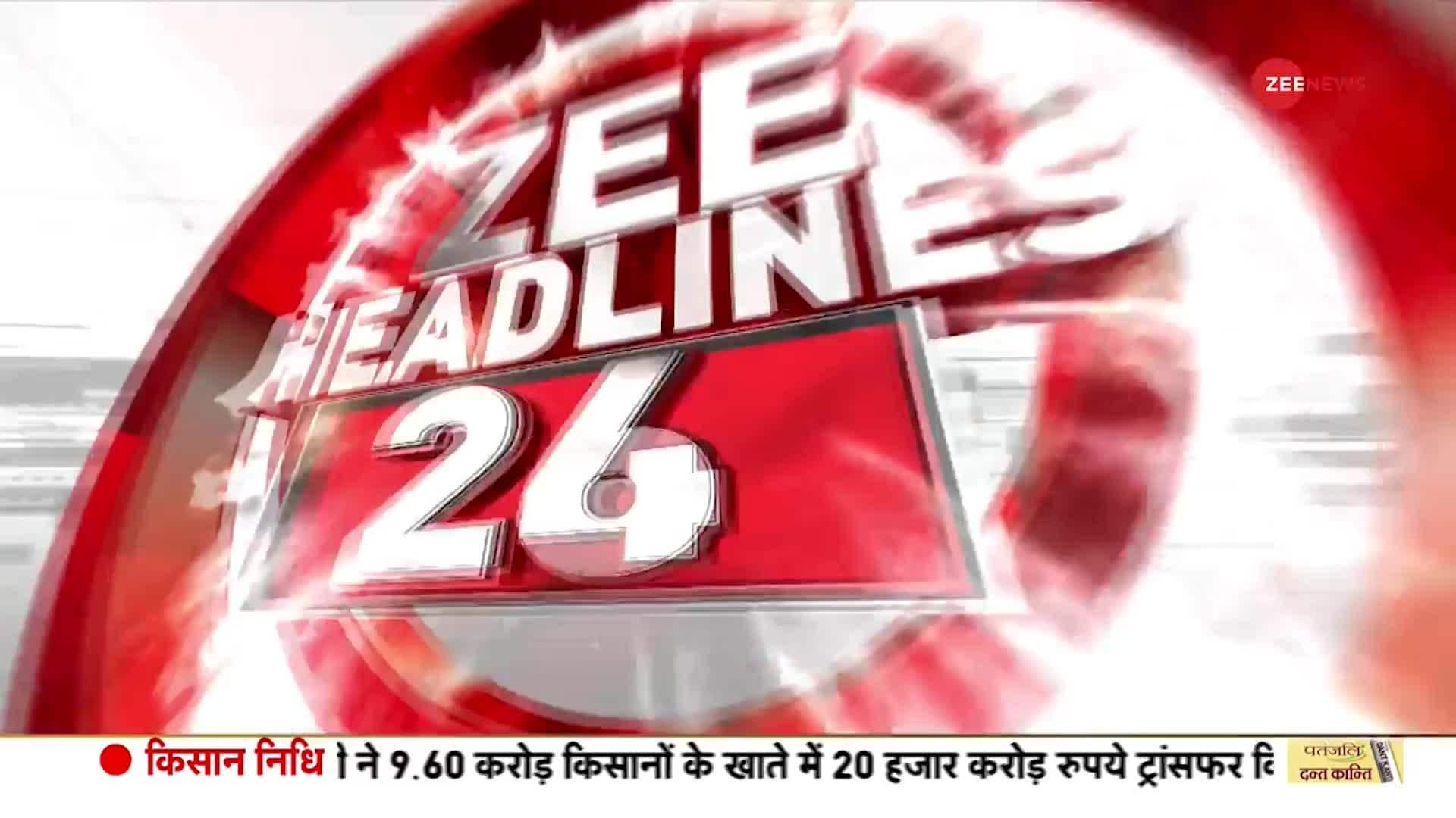 Top 100 News of the Day, 19th June 2024 | Zee News