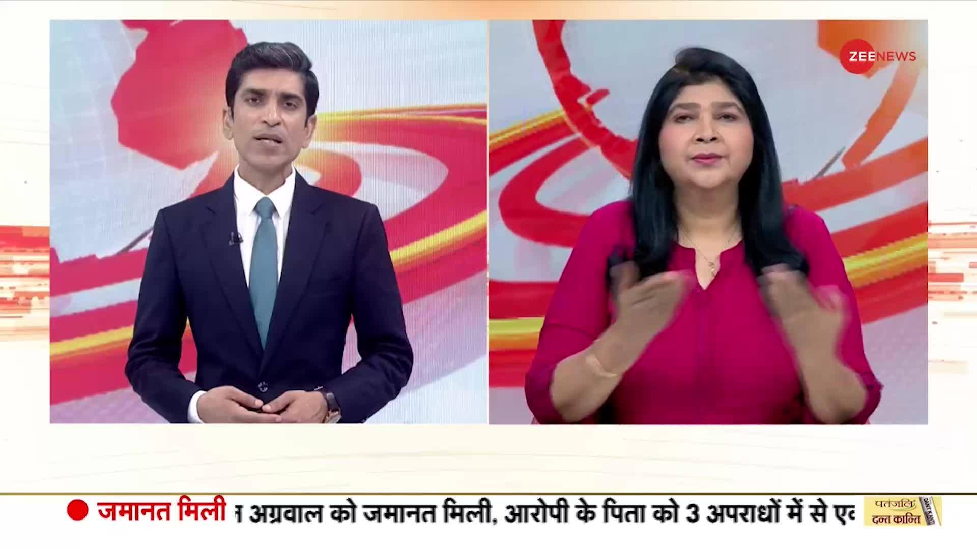 Badhir News: Big action in NEET paper leak case | Zee News