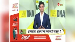 DNA: Amravati becomes suicide capital!