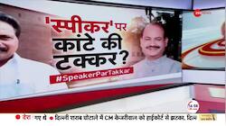Taal Thok Ke: Is the opposition taking a 'test' of NDA?