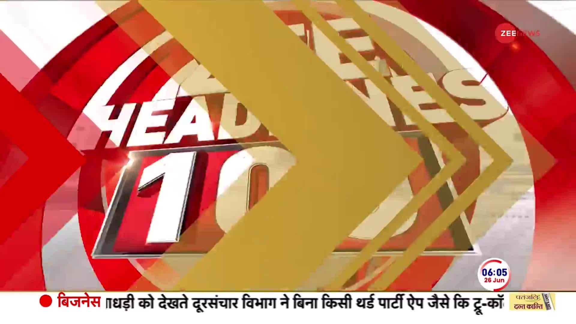 Top 100 News of the Day, 26th June | Zee News