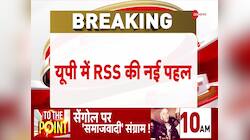 RSS takes big initiative in UP