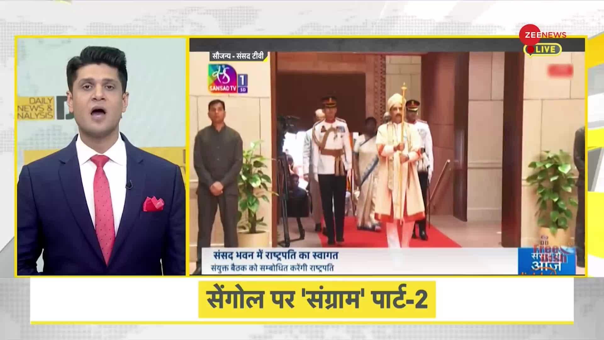DNA: History of Sengol | Zee News