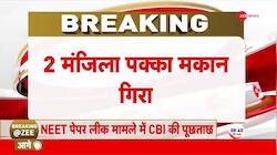Under-construction two-storey concrete house collapse in  Madhya Pradesh Dindor