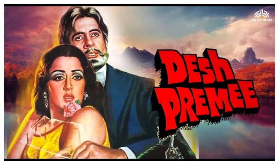 Desh Premee (1982):