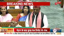 'Won't Trust EVMs Even If I Win All 80 Seats in UP' says Akhilesh Yadav in Lok Sabha