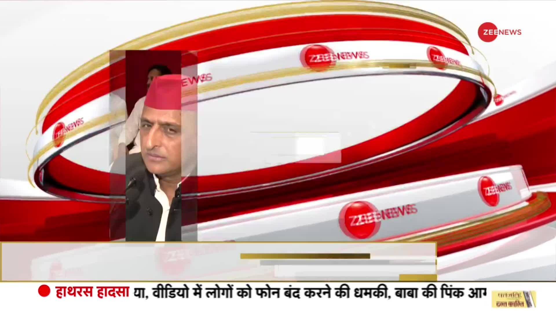 Akhilesh Yadav hits back at CM Yogi over Hathras Incident | Zee News
