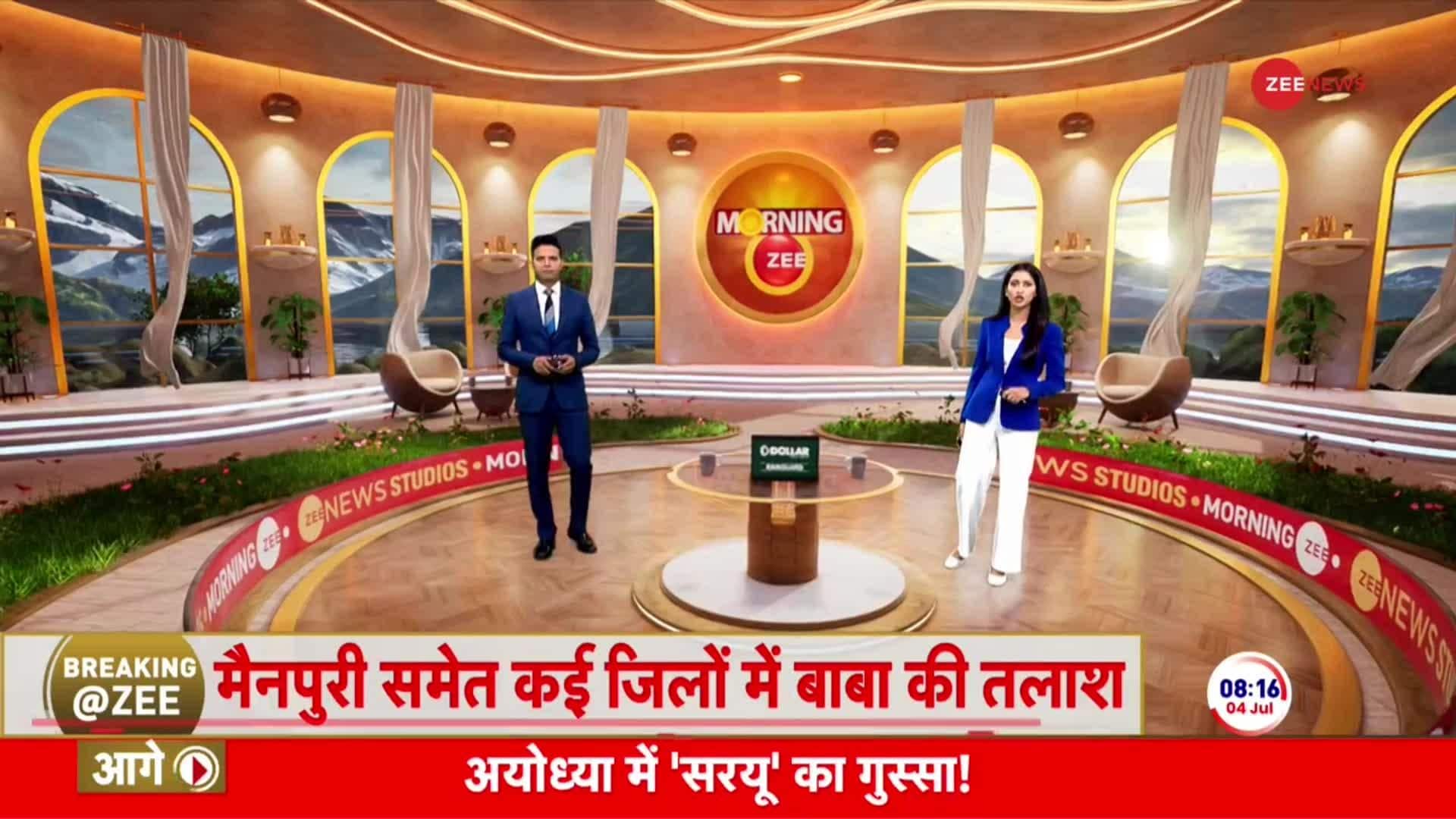 Zee Media Raktimanu Zee News team in Baba's 'mysterious world' | Zee News