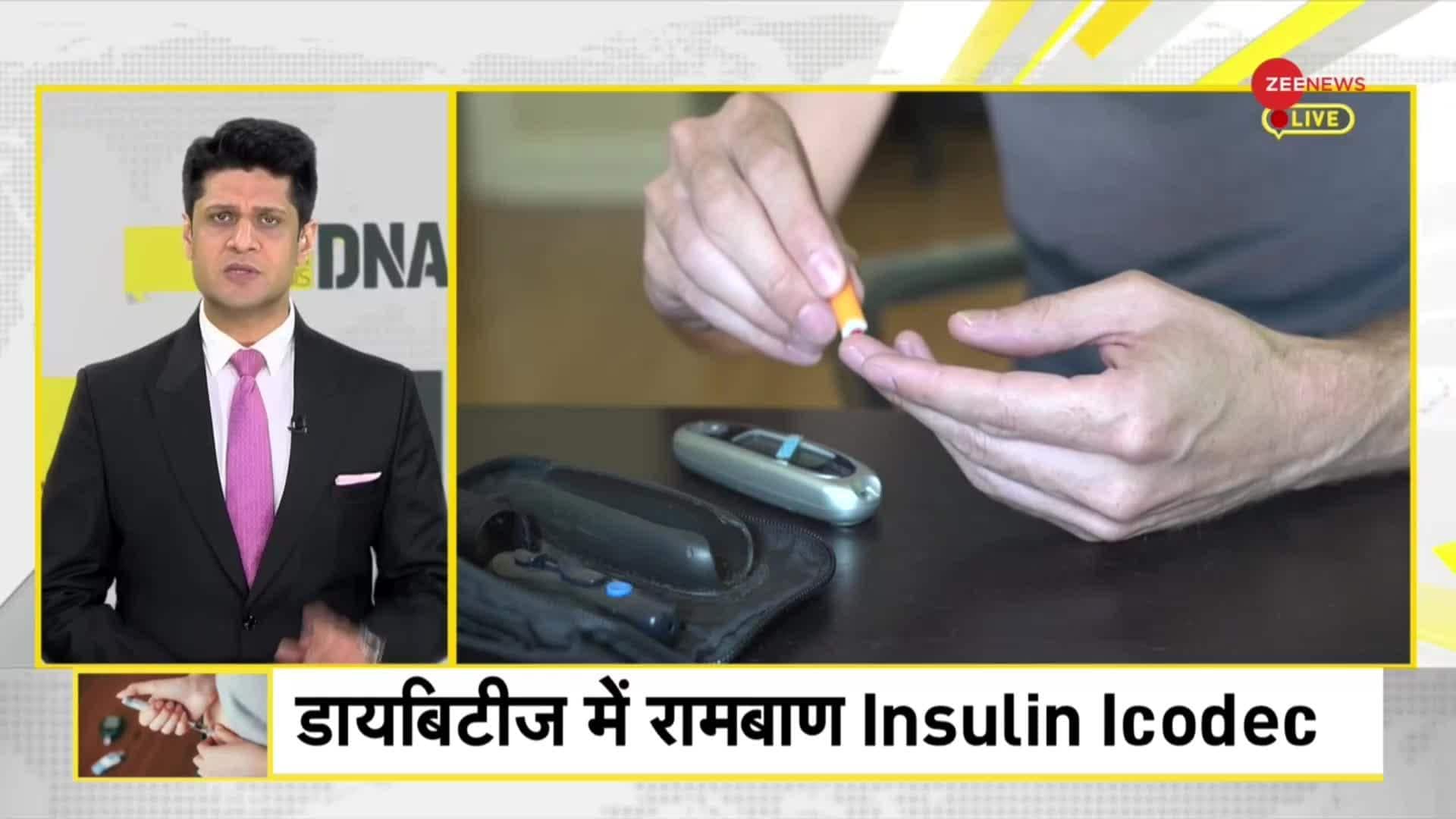 DNA: Good news for diabetes patients Zee News