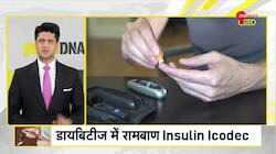 DNA: Good news for diabetes patients