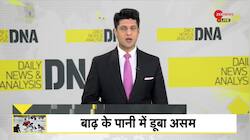 DNA: Assam flood situation deteriorates