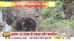 Tunnel sinks at Rudraprayag-Gaurikund highway
