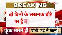 BL Santosh holds meet over BJP Loss in UP