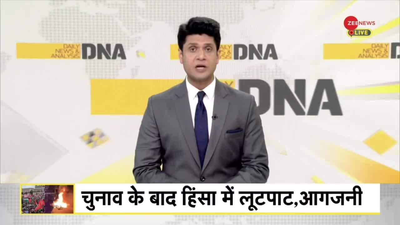 DNA: Why is France burning? | Zee News