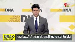 DNA: 'Hamas tunnel' in Kashmir valley