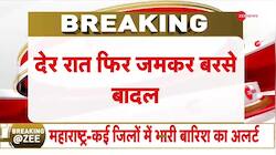 Heavy Rain in Mumbai creates problem for many