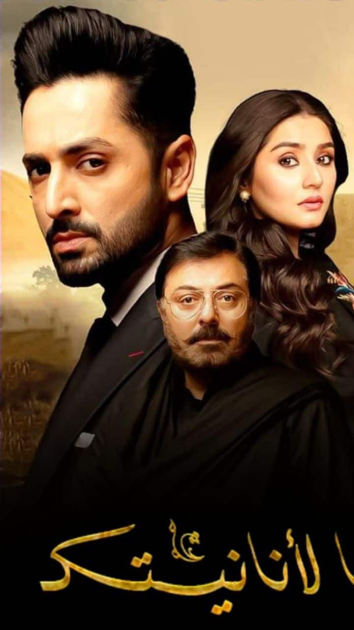 What Is The Best Pakistani Drama