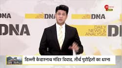 DNA: Row over Kedarnath temple to be built in Delhi 