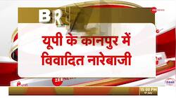 Huge ruckus in Muharram procession in Kanpur