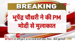 UP BJP Chief Bhupendra Chaudhary Meets PM Modi