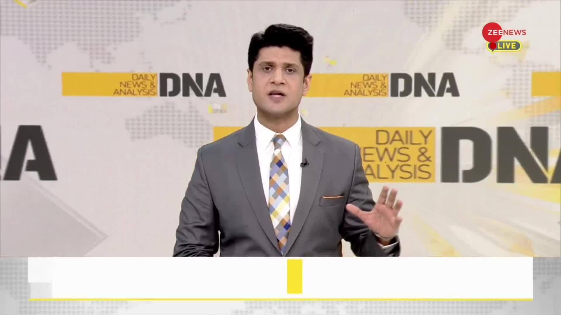 DNA: Ruckus before Kanwar Yatra | Zee News