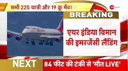 San Francisco-bound Air India Flight Makes Emergency Landing 