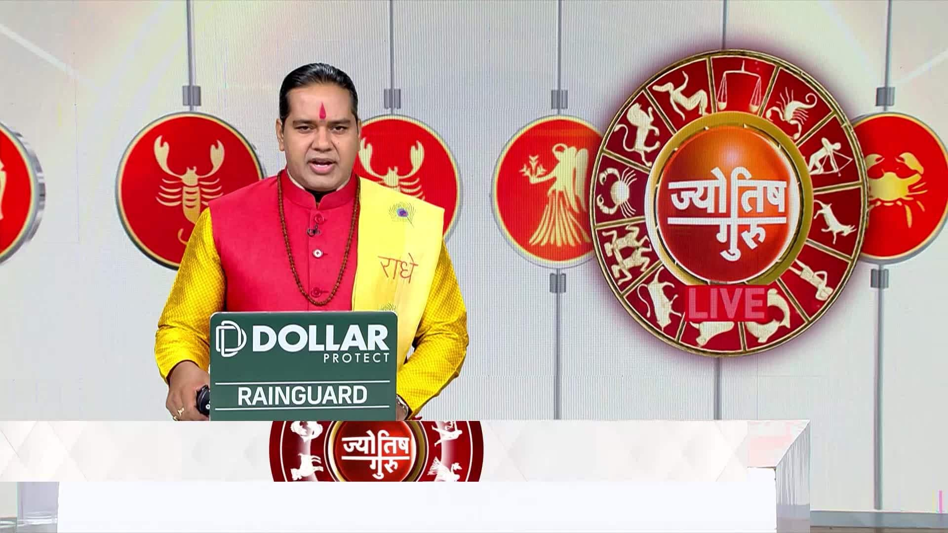 Daily Rashifal: Watch today's horoscope from Astrologer Shiromani Sachin | Zee News