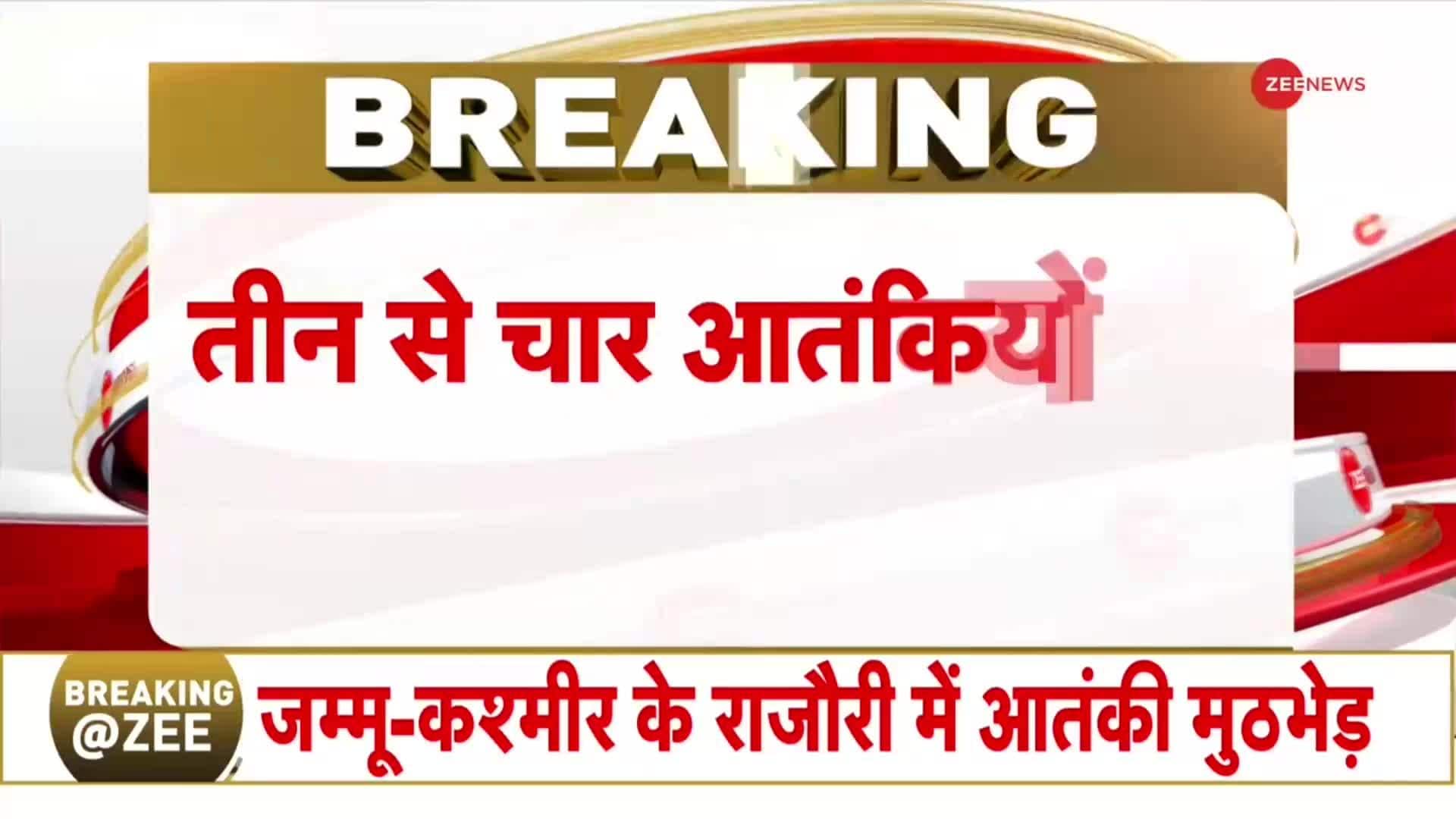 Know latest update on UP Politics | Zee News