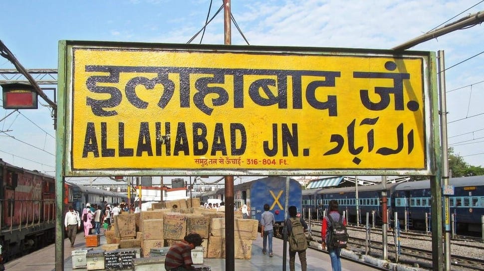 Allahabad Junction  (1859)