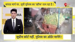 DNA: Police vs Supreme Court in UP?