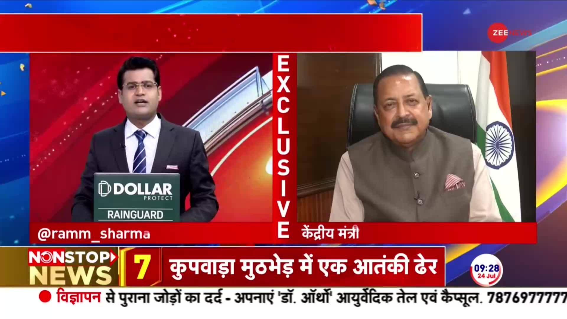 Watch EXCLUSIVE Conversation with Jitendra Singh over Budget Zee News