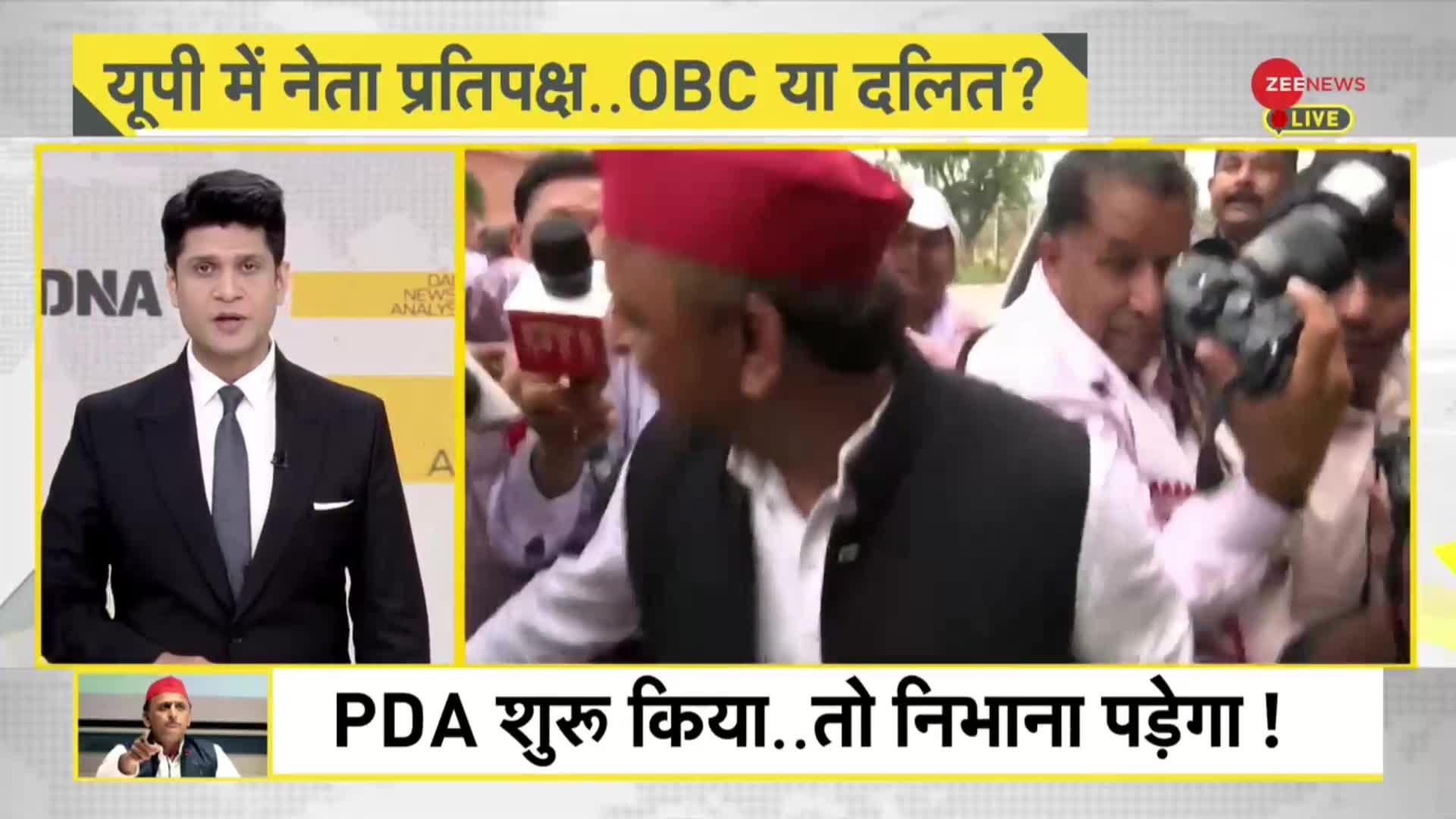 DNA: In what trouble is Akhilesh now?